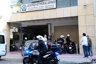astynomiko omonoias